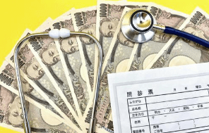 限度額適用認定証はいつの収入が基準になる？